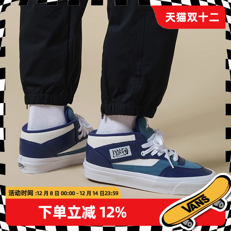 vans车缝线系带男中帮板鞋