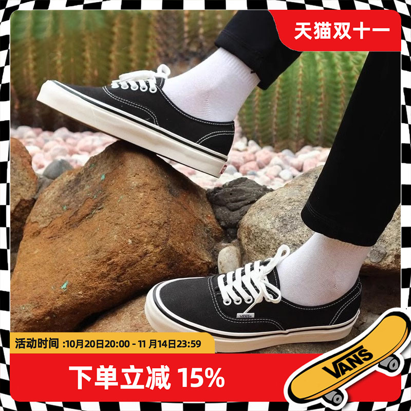 vans男子低帮经典帆布鞋