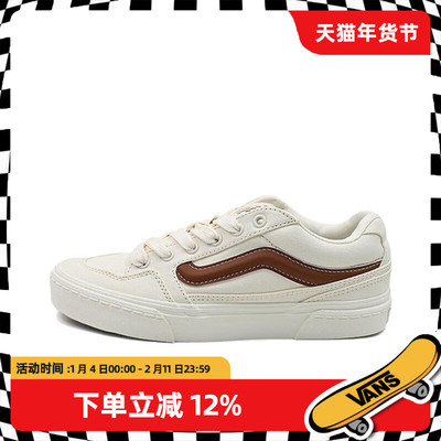 范斯Caldrone舒适百搭板鞋