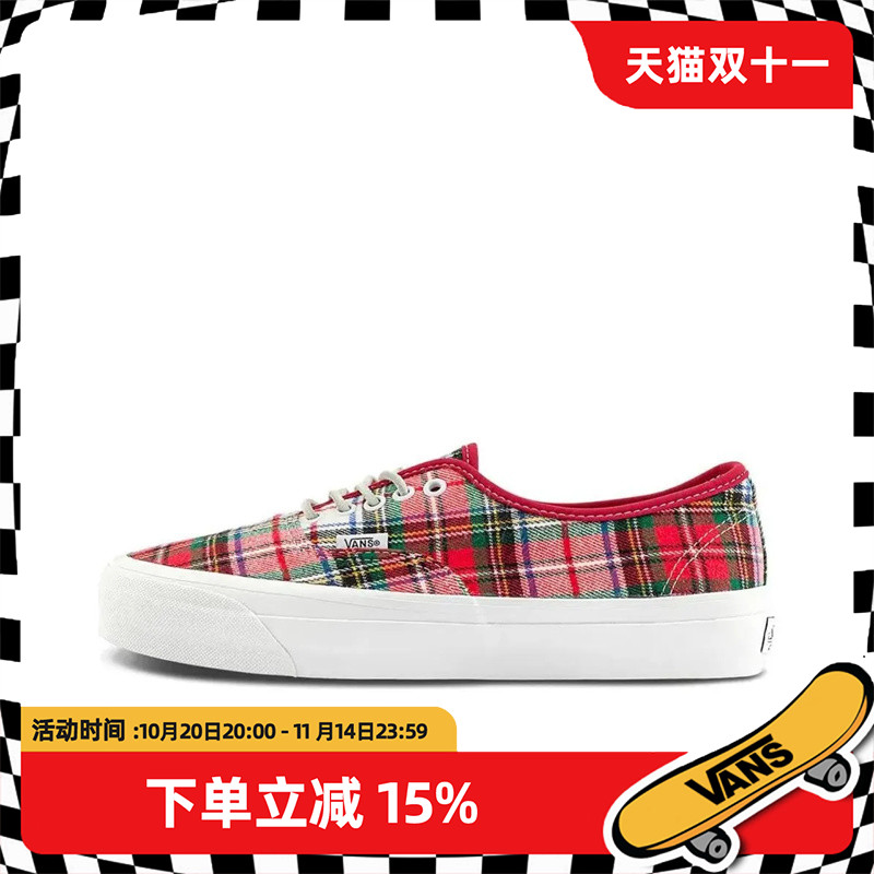 Vans/范斯 Authentic Premium 44圣诞红色条纹帆布鞋休闲鞋男鞋