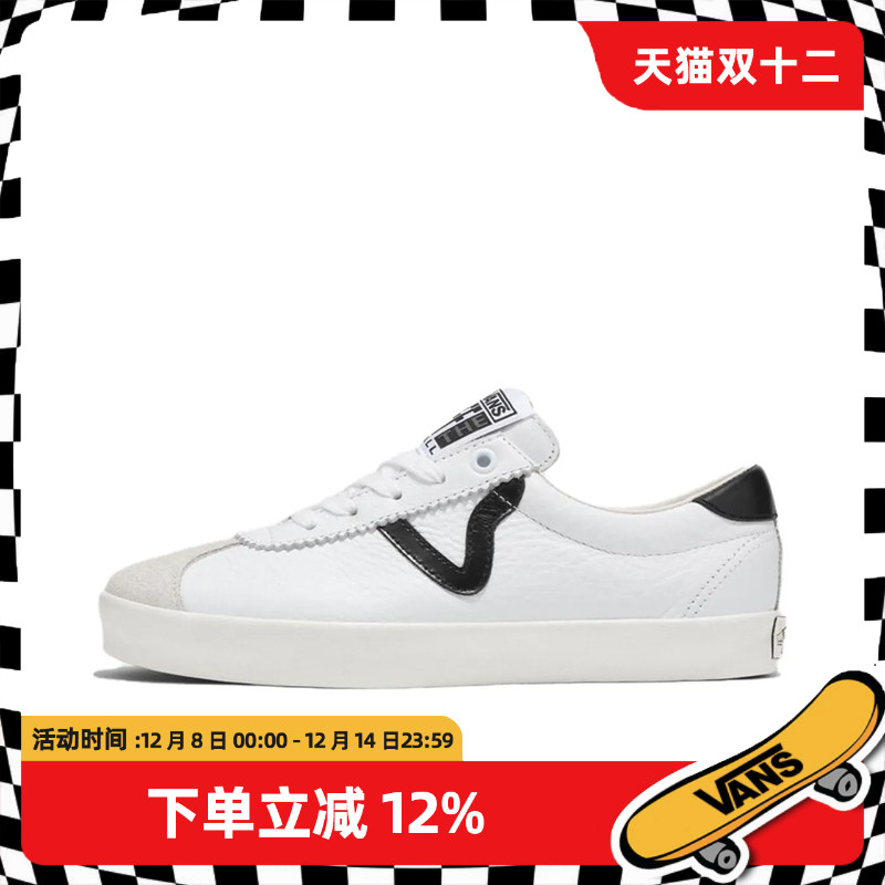 范斯男女同款白色板鞋