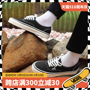 黑白帆布鞋 VANS 男鞋 DX安纳海姆经典 Authentic 范斯官方正品