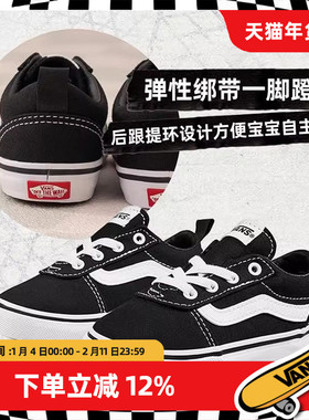 Vans/范斯Slip On官方正品经典款帆布鞋一脚蹬透气耐磨婴幼童板鞋