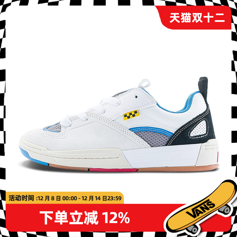 Vans/范斯SkateMixxa低帮男板鞋