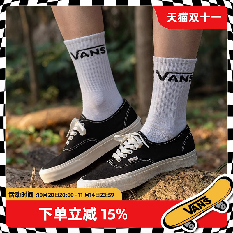板鞋VANS板鞋低帮男女