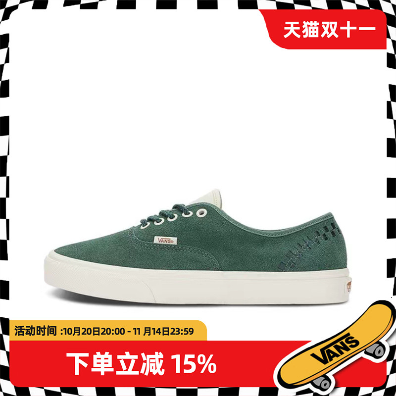 VANSAuthentic复古男鞋休闲板鞋