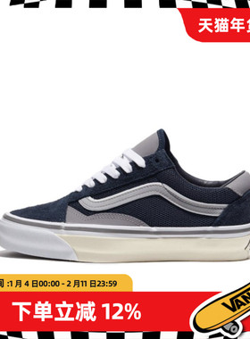 Vans/范斯男鞋TDC范斯日本线板鞋Old Skool一脚蹬Slip On休闲鞋