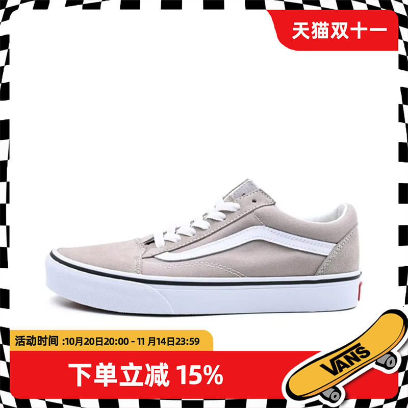 VANS/范斯官方正品男鞋 Old Skool 经典百搭防滑耐磨低帮休闲板鞋