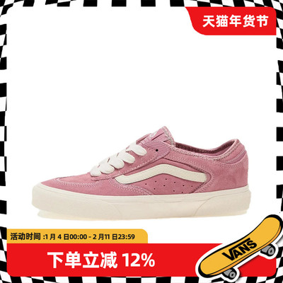 VANSRowley古典复古潮流板鞋
