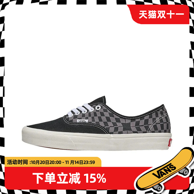 Vansauthentic棋盘格板鞋男鞋