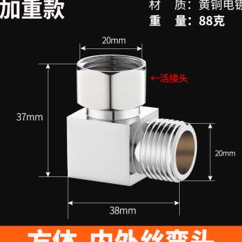 四4分铜活接三头通角阀一进二出内外牙丝转接口分水阀分流器接u.
