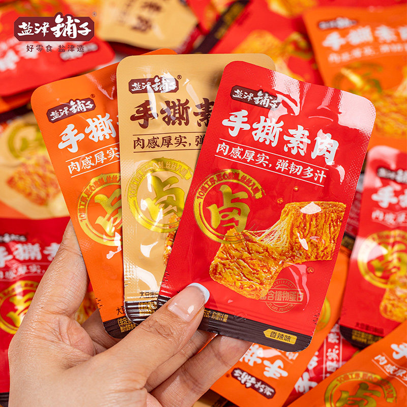 盐津铺子手撕素肉豆腐干解馋小零食手撕素牛肉豆制品休闲食品小吃