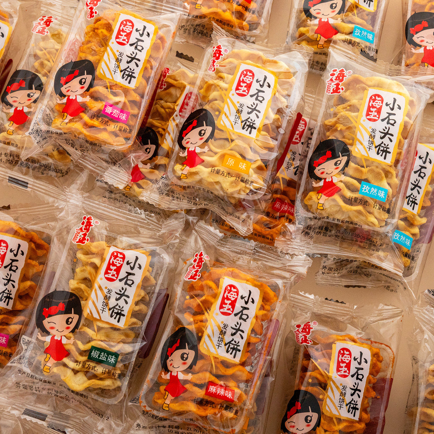 海玉小小石头饼珍珠饼原味孜然椒盐麻辣番茄味石子馍独立包装零食图片