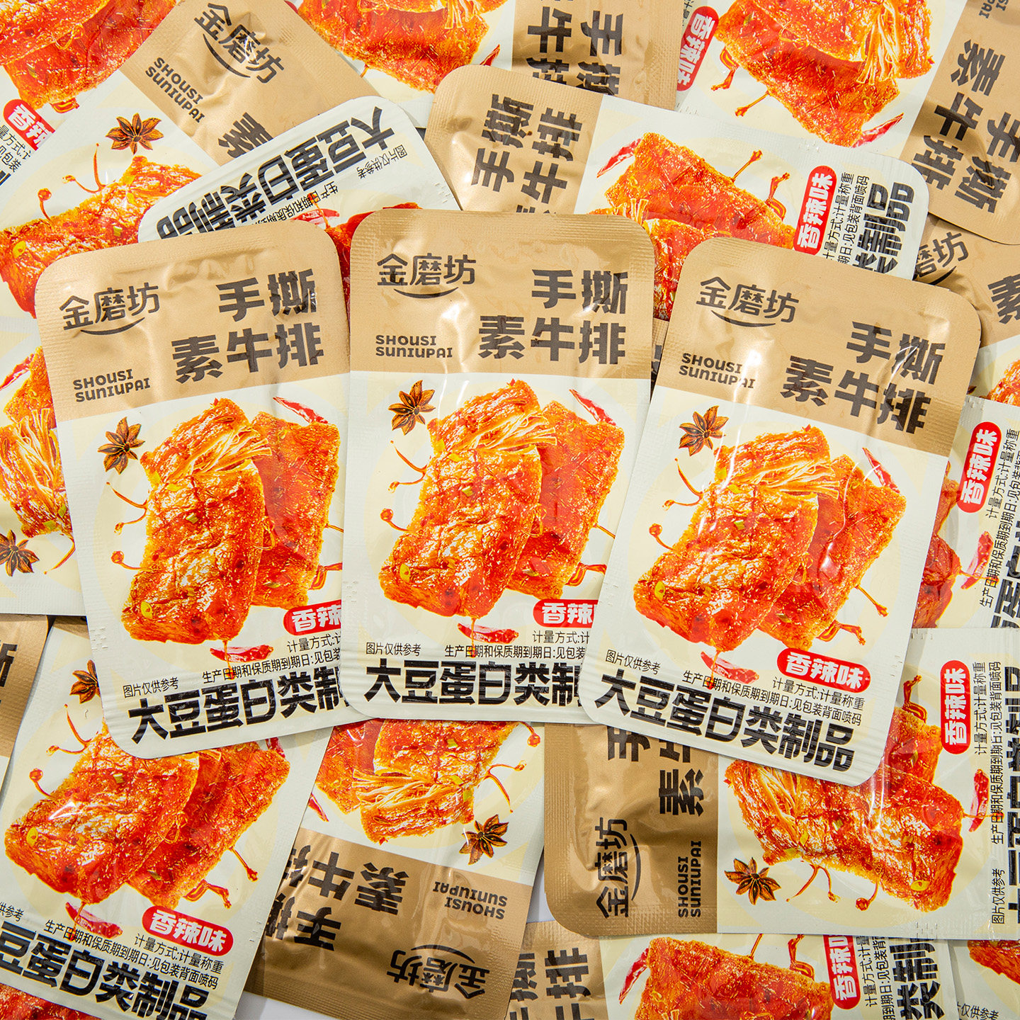 金磨坊手撕素肉素牛排豆干小零食豆腐干宵夜零食解馋休闲食品小吃