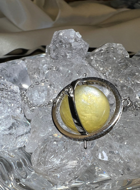 【羲和日色】高品金色锂云母