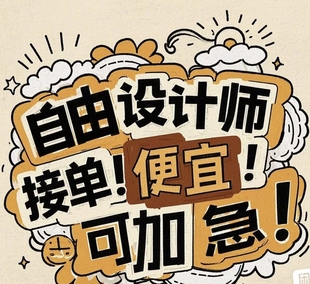 ui设计app界面图标网页小程序手机软件pc页面交互可视化界面设计