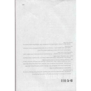 二战战术手册(英)史蒂芬·布尔,(英)格尔顿·L.罗特曼 著 胡毅秉,郭伟猛 译 (英)史蒂夫·努恩 绘9787513948715民主与建设出版社