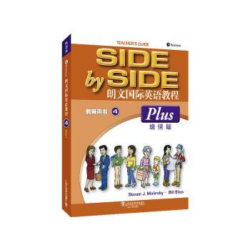 朗文国际英语教程:版:plus:4:4:教师用书:Teacher's guideSteven J. Molinsky，Bill Bliss[编]9787544657297上海外语教育出版社