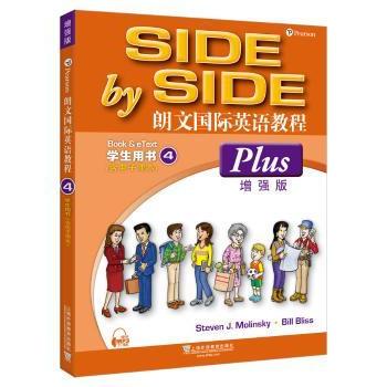 朗文国际英语教程:版:plus:4:4:学生用书:Book & etextSteven J. Molinsky，Bill Bliss[编]9787544657198上海外语教育出版社