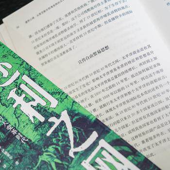 逐利之网:从库克船长到淘金热的太平洋世界:pacific worlds from captain cook to the gold rush