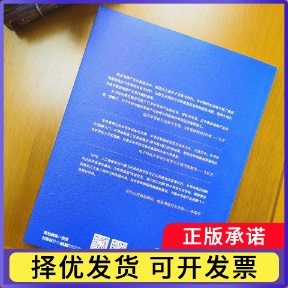 图解入门:半导体制造设备基础与构造精讲佐藤淳一9787111708018机械工业出版社书籍\/杂志\/报纸/工业/农业技术/电信通信