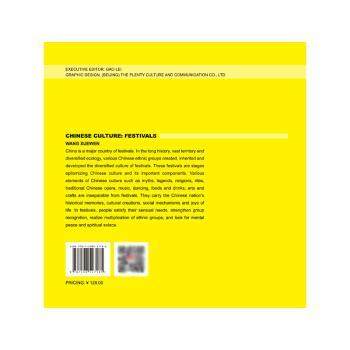 节日王学文著9787508527185五洲传播出版社书籍\/杂志\/报纸/外语/语言文字/实用英语/娱乐/休闲英语