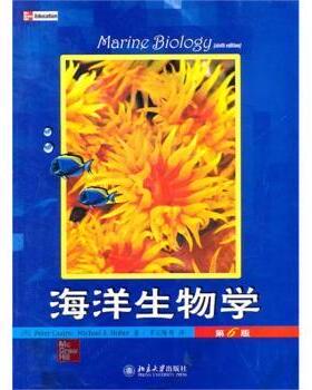 海洋生物学（美）Peter Castro，Michael E. Huber9787301160138北京大学出版社书籍\/杂志\/报纸/自然科学/生命科学/生物学