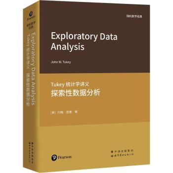 Exploratory data analysisJohn W. Tukey[著]9787519296063世界图书出版有限公司北京分公司书籍\/杂志\/报纸/经济/统计 审计