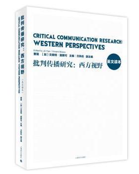 批判传播研究:西方视野:western perspectives曹晋，[加拿大] 文森特·莫斯可 编9787532780334上海译文出版社