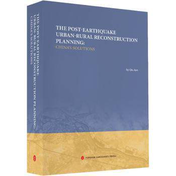 The post-earthquake urban-rural reconstruction planning: China's solutionsBy i Jian9787119126678外文出版社