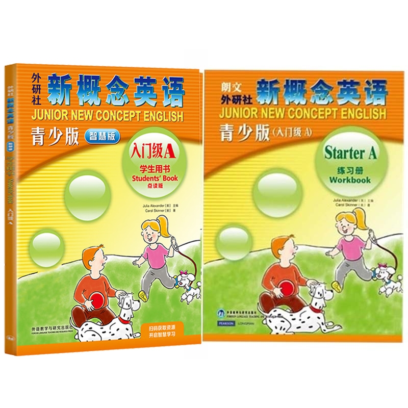 外研社新概念英语青少版智慧版学生用书入门级A点读版+练习册共2册(英)斯金纳|总主编:(英)亚历山大9787560099569外语教研