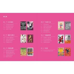 黄肖铭gaatii光体 编著9787229195656重庆书籍 杂志 版 艺术 创造力甘明智 报纸 设计 式