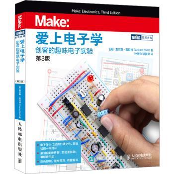 爱上电子学:创客的趣味电子实验(英)查尔斯·普拉特(Charles Platt)著9787115620200人民邮电出版社