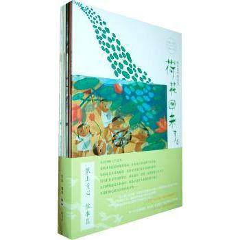 纸上童心绘本集（全6册）熊亮 等 绘9787108047229生活.读书.新知三联书店,书籍/杂志/报纸,绘本/图画书/少儿动漫书,淘宝优惠券,粉丝福利购,淘宝优惠卷