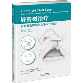 唇腭裂治疗:唇腭裂及腭咽闭合不全的治疗:cleft and velopharyngeal insufficiency treatment in children