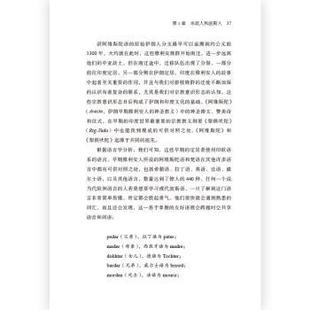 Lloyd 者：冯丽平9787501269174世界知识 者： 译 Jones Llewellyn 琼斯 劳埃德·卢埃林 英 时代著 汗青堂148·波斯人：