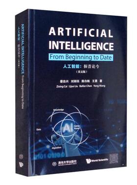 人工智能:探昔论今:from beginning to date:英文版蔡自兴9787302590972清华大学出版社有限公司