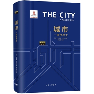 黎云意9787542665225上海三联书籍 历史知识读物 安德鲁·里斯 历史 报纸 杂志 译者 郑秀艳 责编 美 城市：一部世界史