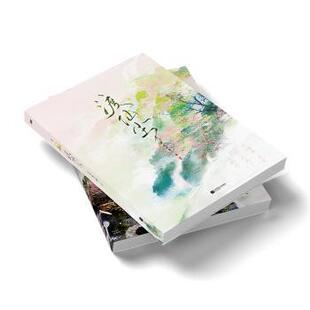 渡仙尘久月鱼9787559496720江苏文艺书籍\/杂志\/报纸/小说/侦探推理/恐怖惊悚小说