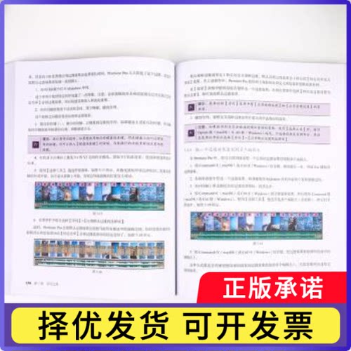 Adobe Premiere Pro2020经典教程(附光盘彩色版)(英)马克西姆·亚戈(Maxim Jago)著9787115558633人民邮电出版社
