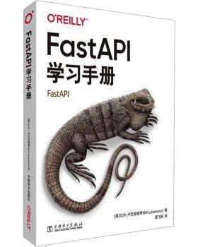 FastAPI手册[美]Bill Lubanovic9787519899585中国电力出版社有限责任公司书籍\/杂志\/报纸/计算机/网络/程序设计（新）