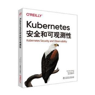 网络通信 Gupta著9787519891879中国电力出版 报纸 计算机 杂志 Amit 社书籍 新 Kubernetes安全和可观测Brendan 网络 Creane