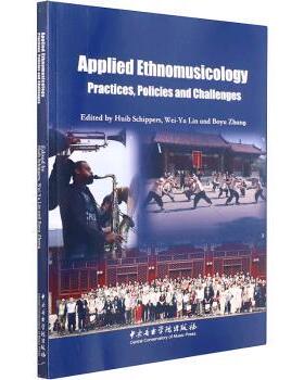 Applied ethnomusicology:practices, policies and challengesEdited by Huib Schippers，Wei-Ya Lin and Boyu Zhang