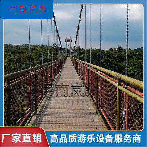 河南岚脉投资小吊桥增加人流量