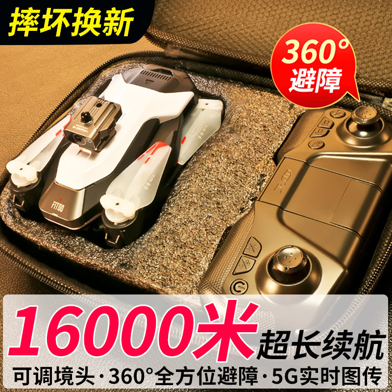 GPS无人机专业航拍高清20
