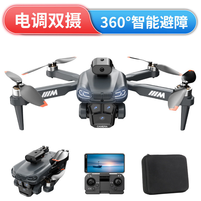 S183无人机高清航拍光流定位折叠双摄像智能避障遥控飞机玩具