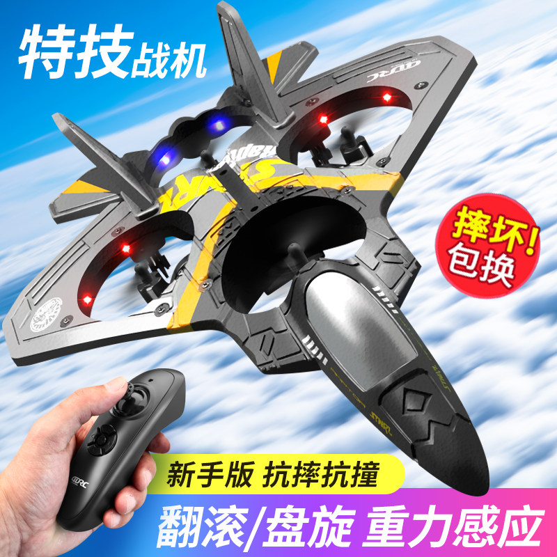 儿童玩具益智多法飞机男孩