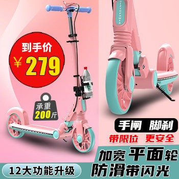 儿童滑板车帝百伦送护具杯架5岁