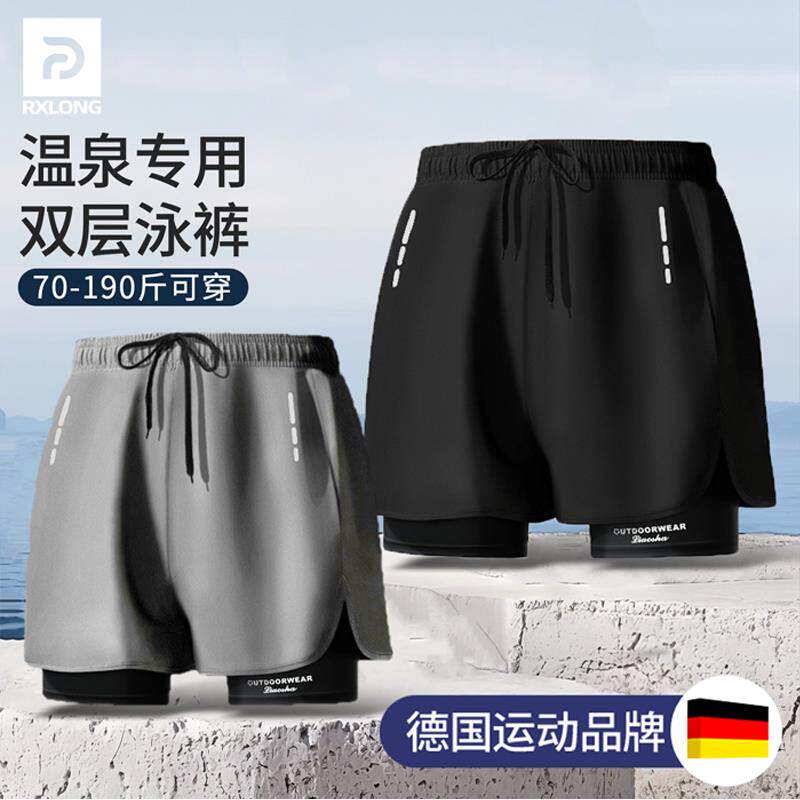2024新款男士泳裤泡温泉男款泳衣男式套装成人男生泡澡服短裤双层