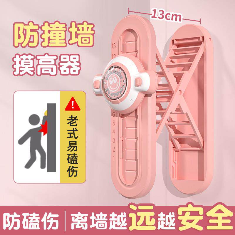 拍拍乐摸高弹跳训练器青